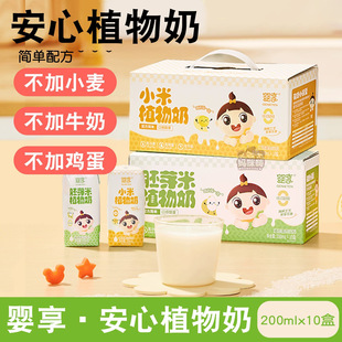 �����p��ֲ����С������ѿ�ײ�����������200ml*10��ֲ���̌�����
