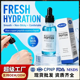 复方精油;护手霜;面霜