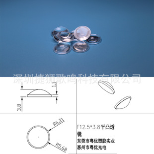 �{���۹����Ͳ ܇�� ֱ��12.5*3.8mm��߅ƽ͹͸�R