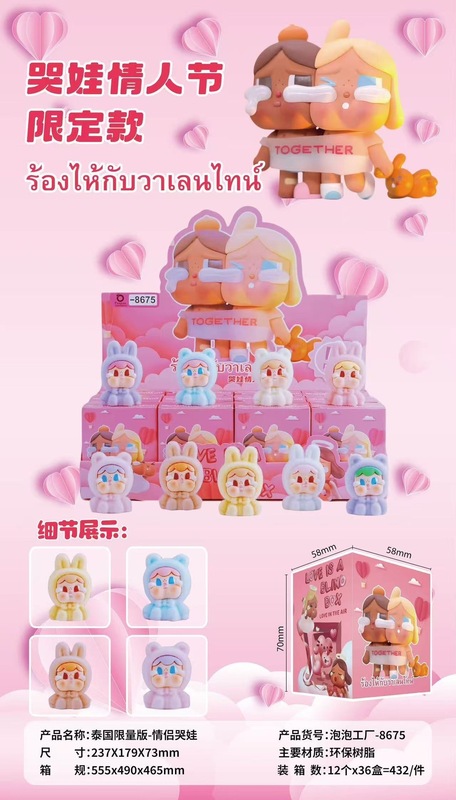Labubu 漫画植毛フィギュアブラインドボックス高価値かわいいミニ人形デスクトップ装飾モデルギフト|undefined