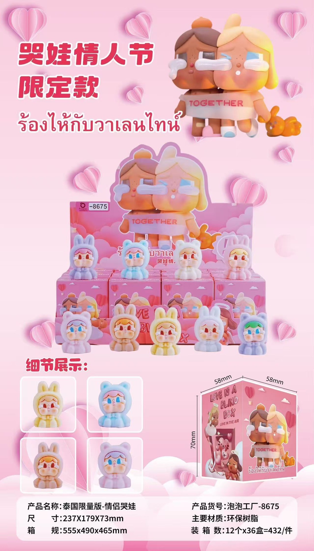 Caja ciega flocada de dibujos animados de tela rabu, lindo y lindo grano de alto valor, mini muñeca, modelo de decoración de escritorio, regalo