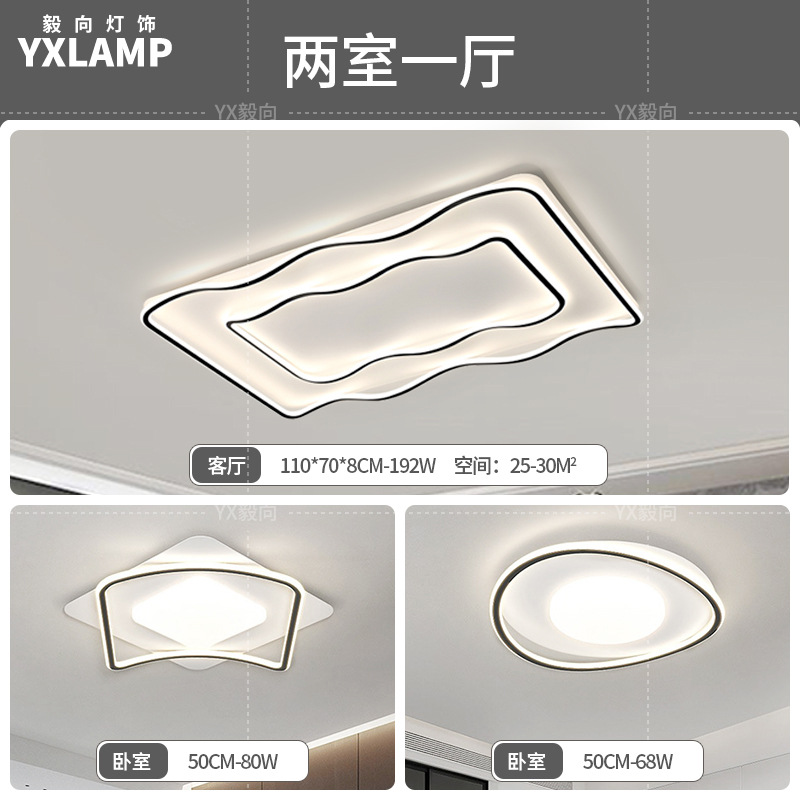 Luz de techo de la sala de estar italiana de alto nivel rectangular 2025 nueva luz de dormitorio de protección de ojos de espectro completo Zhongshan