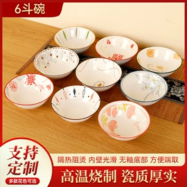 碗碟盘套装;碗;盘