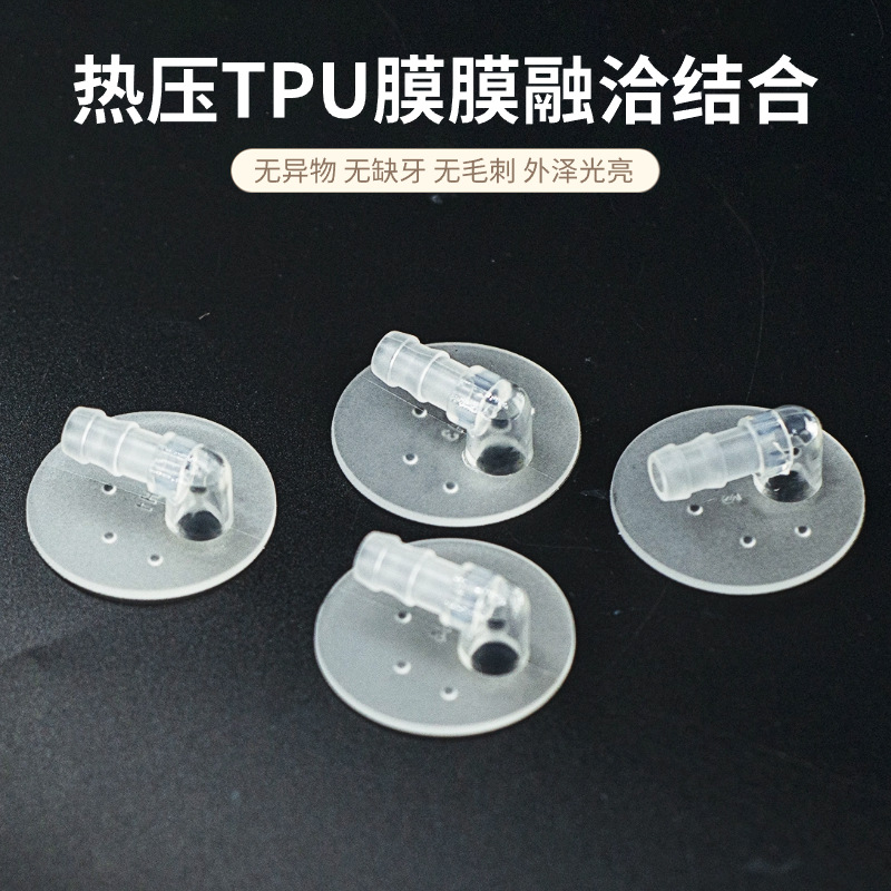 按摩器材配件TPU气嘴充气囊气嘴头部按摩弯头气嘴车载充气气嘴