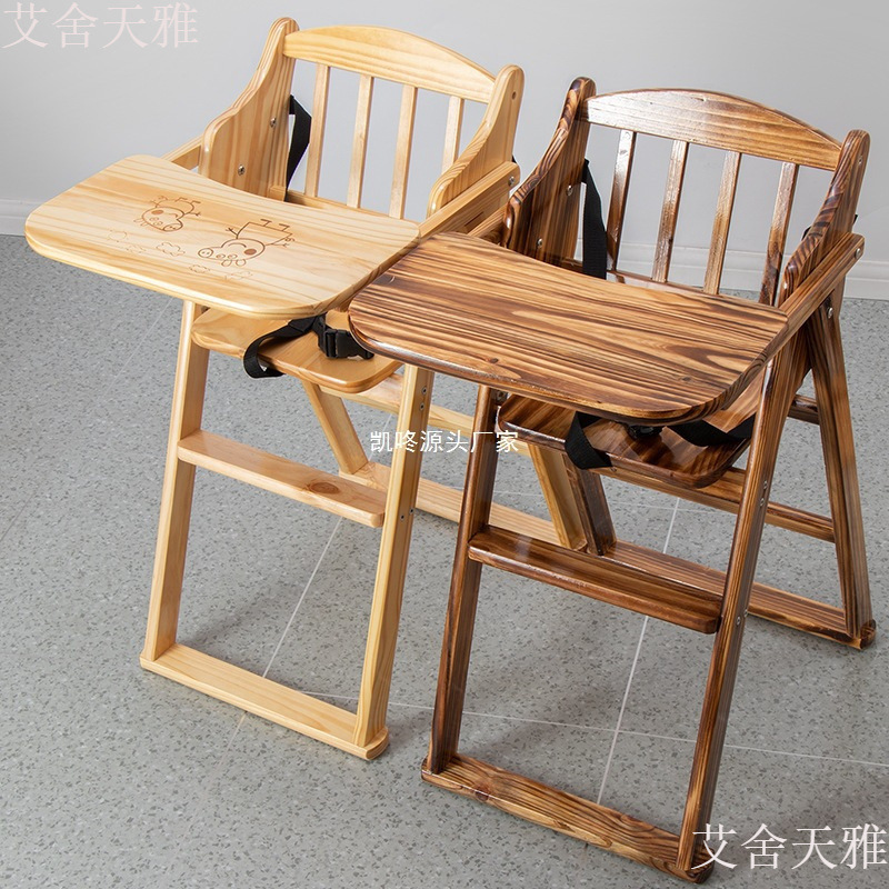 Restaurant Baby Dining Chair Solid Wood Kidsren's Dining Table and Chairs Home Hotel Restaurant Commercial Foldableable Bb Dining Chair Stable