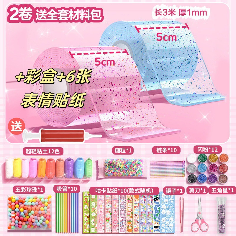 기본값; 맞춤형 글리터 파우더/블루 [무료 펌프] + 재료 패키지 풀 세트