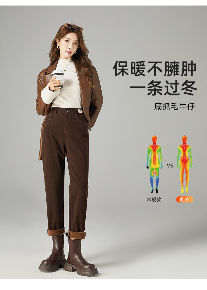 Quần jean nữ cạp cao ống rộng lót nhung mùa thu đông — Nâu ca cao chi tiết 10