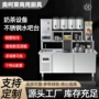 冷藏咖啡店商用定制操作台
