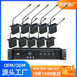 有线手拉手会议系统嵌入式鹅颈麦克风主席代表话筒 尺寸可更改