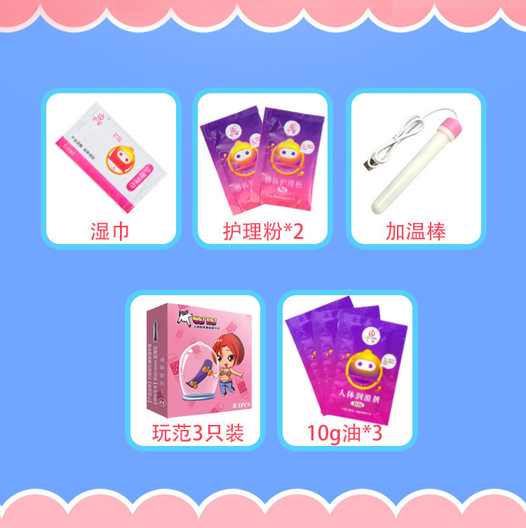 Adult Wellness Gift Pack with Heating Stick, Care Powder, Wet Wipes and Lubricant — detail image 3
