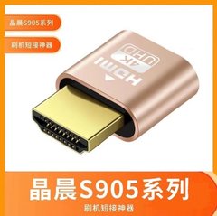 卸売り適用晶晨s905m/lチップセットトップボックスは、プラグなしでhdmiショートツールを使用してledランプを持っています