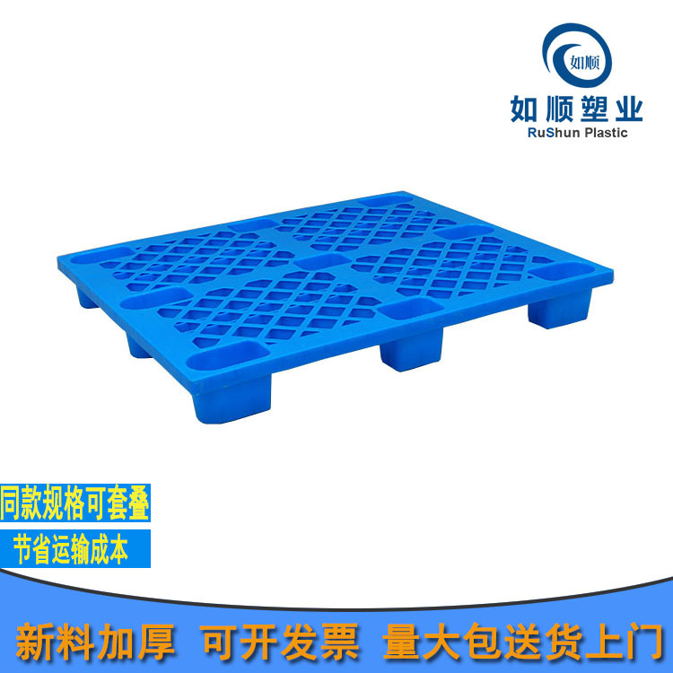 新料九脚塑料托盘1210塑胶孔板网格平垫板超市网轻栈板塑料地拖