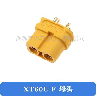 XT60H MR60 MT60航空モデル大電流リチウム電池雄母バナナプラグ無人機新エネルギーAmass|undefined