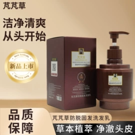 牙膏;面霜;洗发水