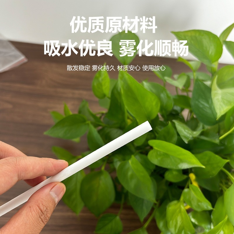 加湿器の綿棒を交換して芯の濾過棒の予備の濾過器の吸水の綿棒を交換して綿棒の香薫の揮発棒を交換して注文します。|undefined