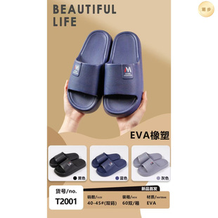 �����]T2001��ʺ������2025�¿�EVA�p���Л��������؃r��Ҿ�����