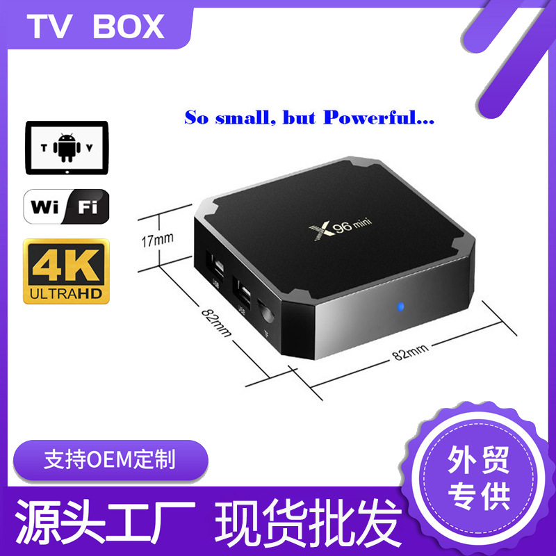 x96mini 安卓电视盒子RK3228A智能4K网络电视机顶盒 外贸tv box