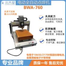 СȫԄӆ18650A늳cC늄Ӽ늳ذ220I