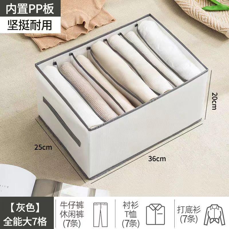 Caja de almacenamiento de ropa para armario, caja de almacenamiento plegable para clasificar ropa y pantalones con malla, organizador portátil tipo cajón.