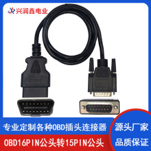 OBD2�B�Ӿ�16PIN���^�DDB15P��ĸ�^�D�Ӿ���܇�����\���z�y���L��