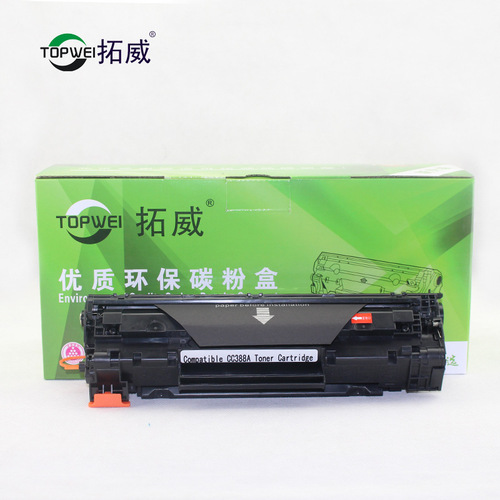 Compatible with HP 388A toner cartridge m1136 126a P1007 M1216 laser printer easy toner cartridge