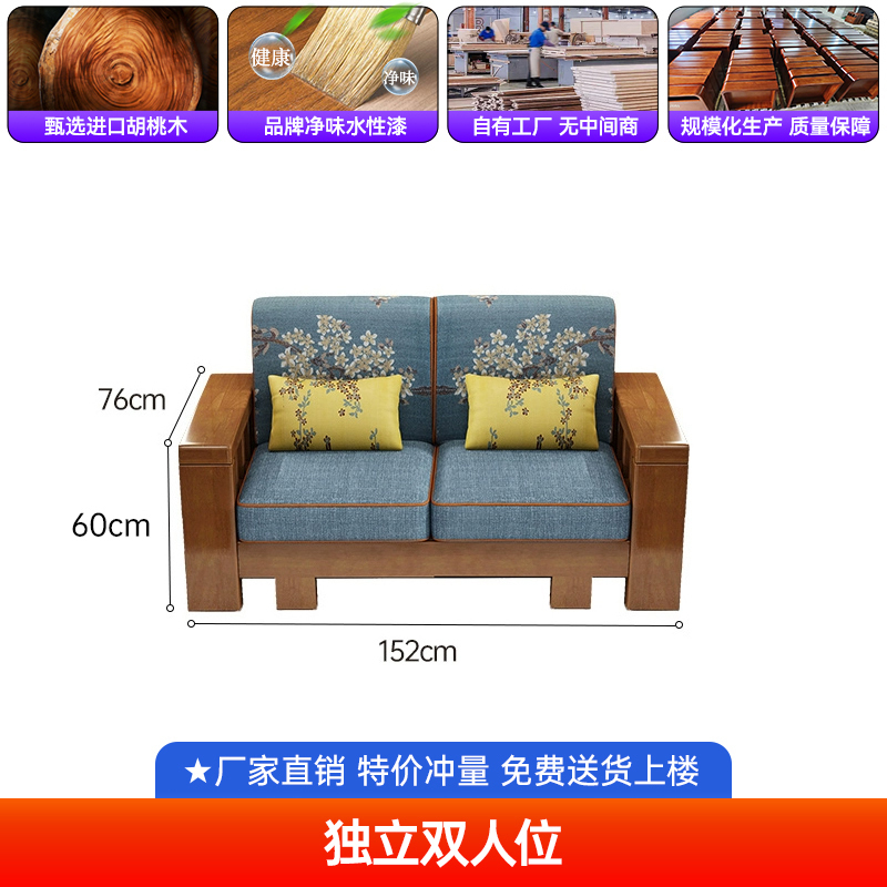 实木沙发现代简约客厅小户型新中式实木家具木质布艺可拆洗木沙发|undefined