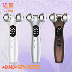 クロスボーダー4Dパルスマッサージローラー三次元整形マッサージャー顔導入美容器具外国貿易家庭用EMS