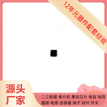 SN74LVC1G04DSF2 SON-6 BSZ0902NS BSZ100N03MSG BSO615CGXUMA1 B