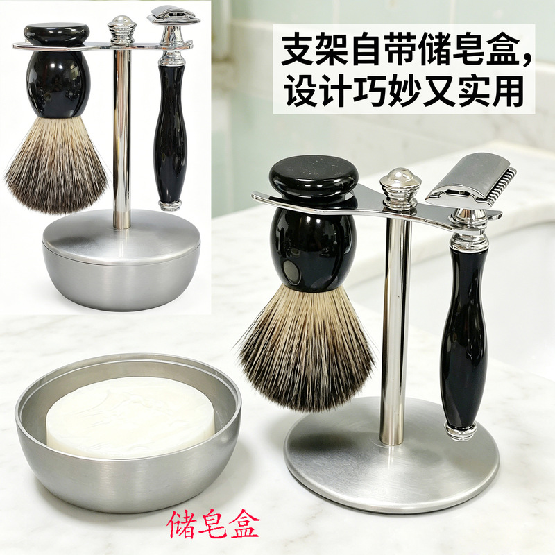 Manual Razor Set with Beard Brush, Double-Sided Razor, Stand, Base, and Integrated Shaving Bowl Manual Razor Set with Beard Brush, Double-Sided Razor, Stand, Base, and Integrated Shaving Bowl