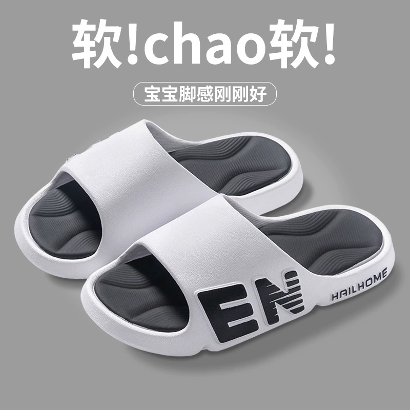 Детские тапочки Летние мальчики Нескользящие домашние тренды