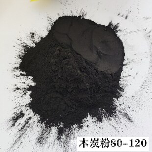 200 mesh carbon powder raw wood carbon powder 80-100 mesh fine carbon powder charcoal powder experimental carbon crushing carbon residue