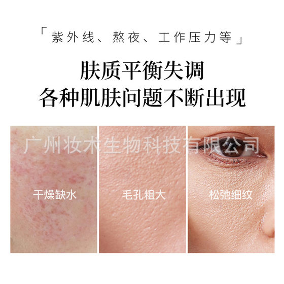 Camellia Oil Repair Barrier Facial Hydrating Moisturizing Anti-aging Skin Care Essence Camellia Oil