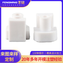 注塑模具厂家设计ABS外壳塑胶模具开发亚克力塑料异形件注塑加工