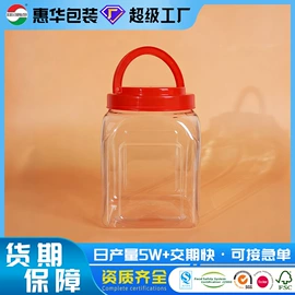 塑料罐;其他食品包装;纸罐