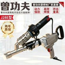 3400W�D��ʽ���Ϻ���ppˮ��������aPE����Ĥ���ÔD��ʽ�󺸘�