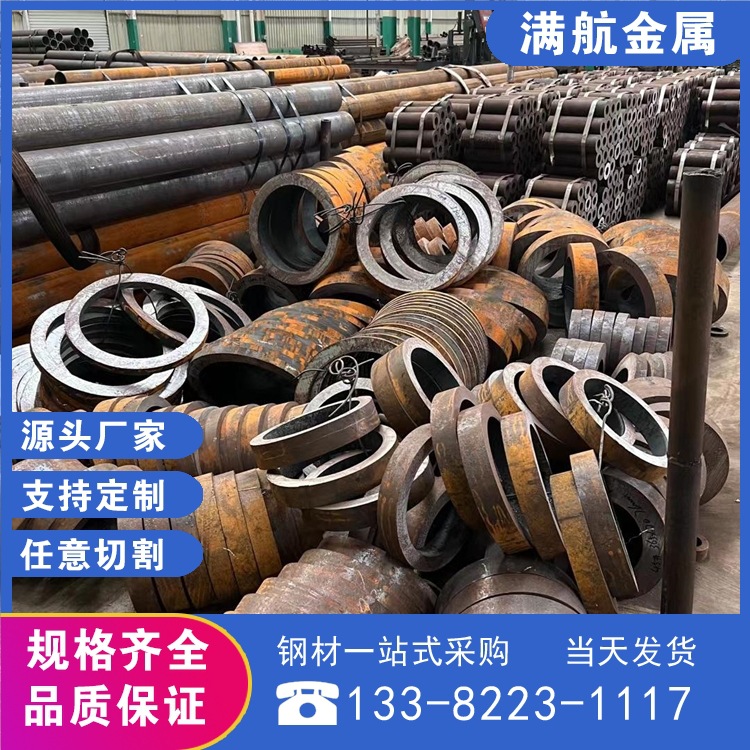 高压合金美标无缝管A335 P92/SA213 T92厂家批发各大钢厂销售可切