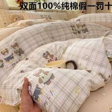 aӺ�100%�ޱ��׼��ކμ�ȫ�޿�ͨ�p�ˆ��ˌW�����ᴲб�y����