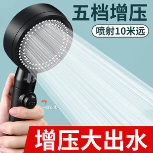 Shower head pressurized shower head large water output bathroom bath water heater rain shower set flower head