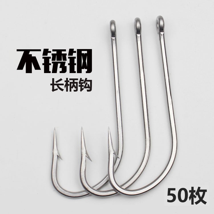 廠家批發漁具路亞魚鈎鈎不鏽鋼海馬鈎加強倒刺