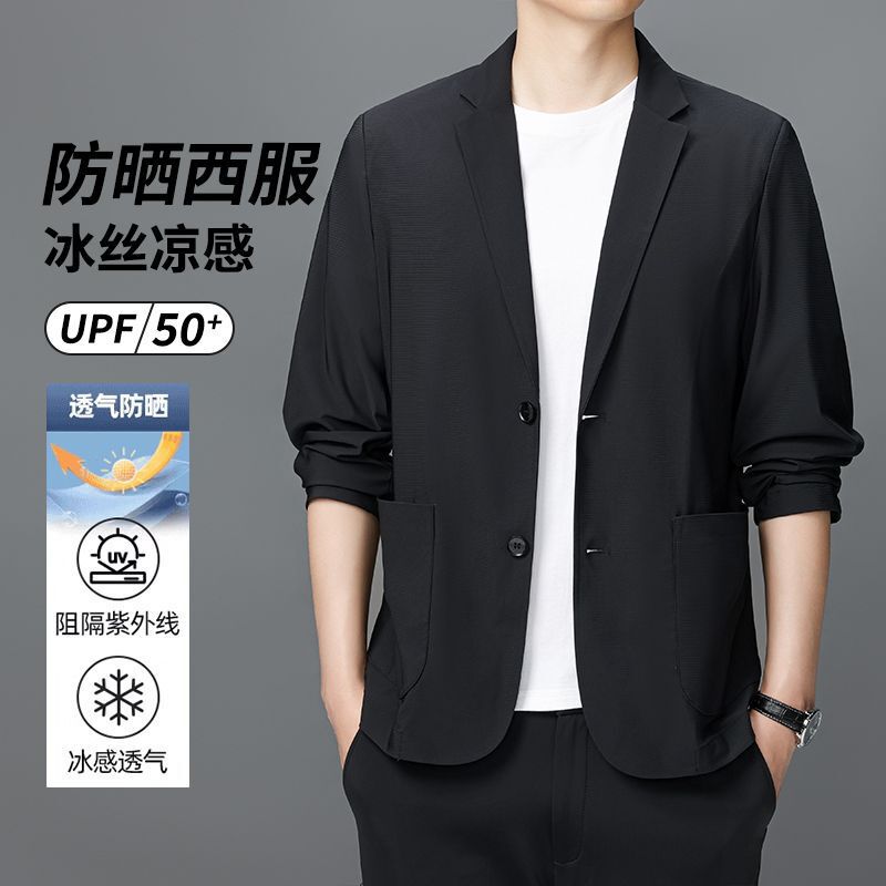 High-Quality Spring and Summer Ice Silk Sun-Protective Suit for Men, Business Casual, Heat-Pressed Elastic, Cool-Feeling, Wrinkle-Free Blazer for Men
