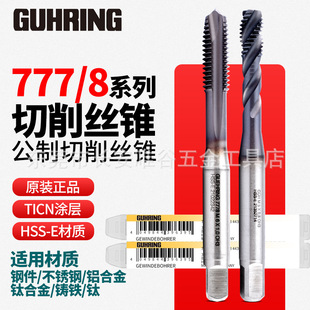 ���M����I7777/8�⁺�������z�FM3456210���P��T�F�ȶ˽z��