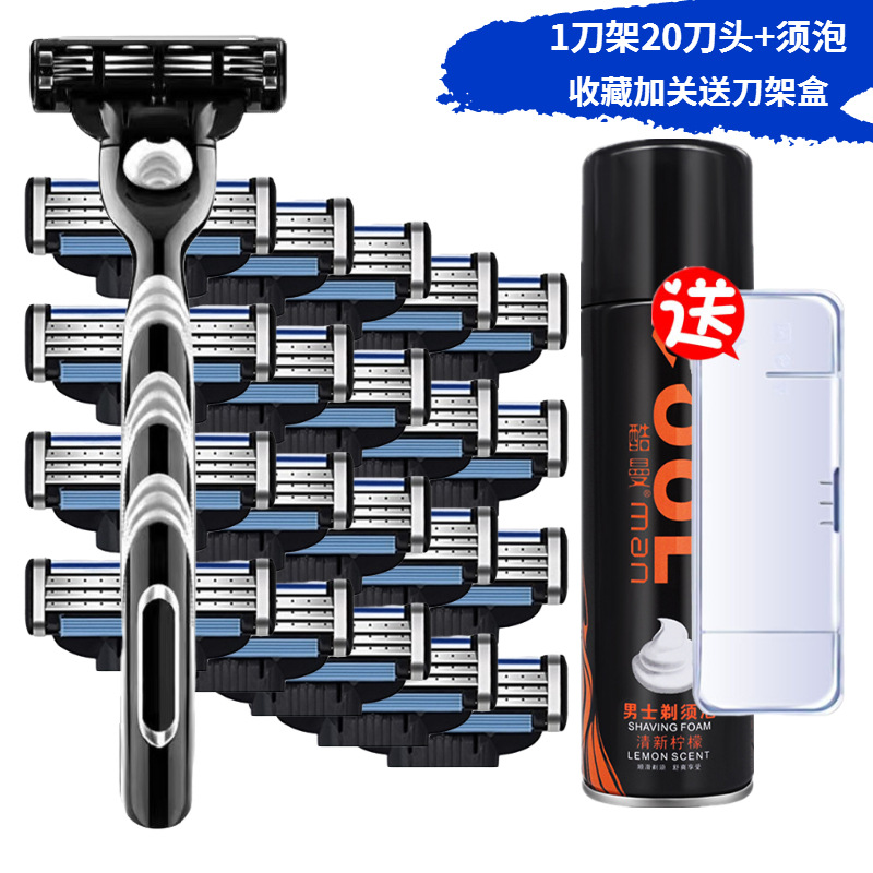 Three-layer black 1 knife holder with 20 knife heads for free (bearded + knife box)