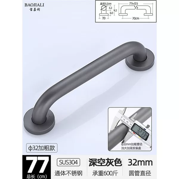 32# deep space gray [customized standard model] 77cm