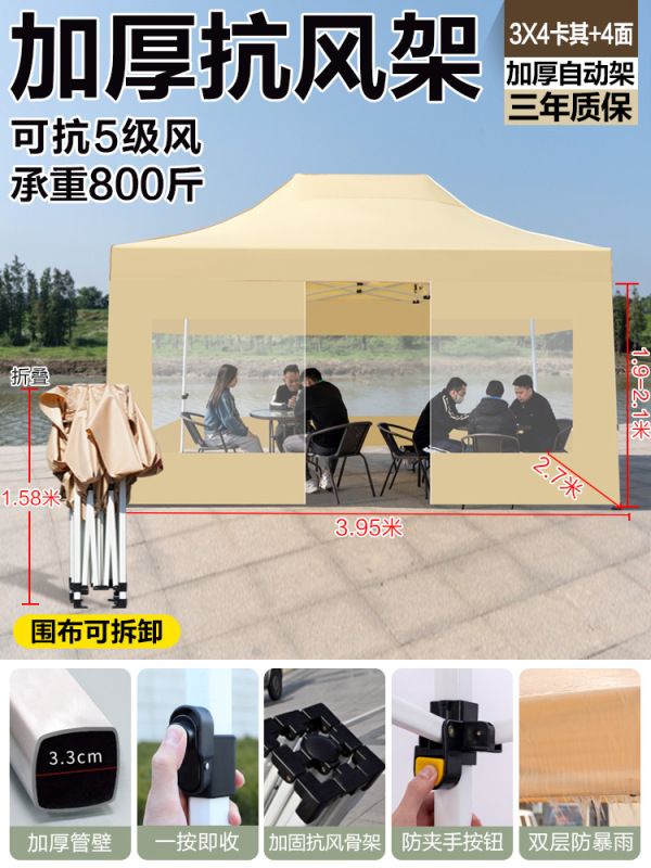 户外四脚透明防雨帐篷摆摊用四角遮阳棚商用雨棚伸缩大伞折叠雨篷|undefined