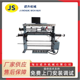 纸成型机械;多功能包装机;塑料制袋机