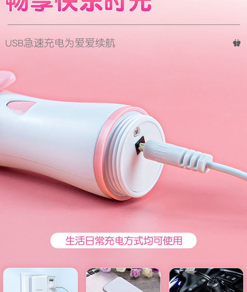 Telescopic Swinging Bead Vibrator, 10-Frequency Double Vibration, One-Button Control, Pink — detail image 14