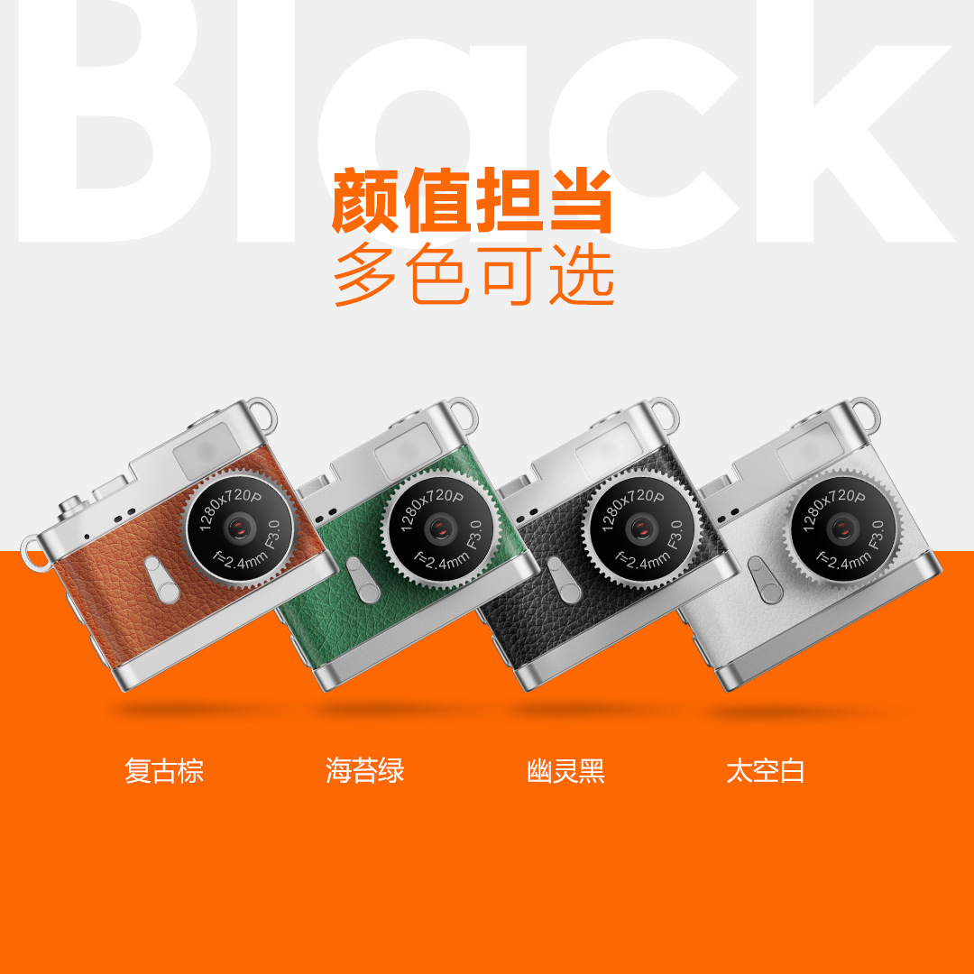 New Mini Camera S142 High-Definition Travel Retro Small Thumb-Sized Video and Photo Portable Camera Ccd