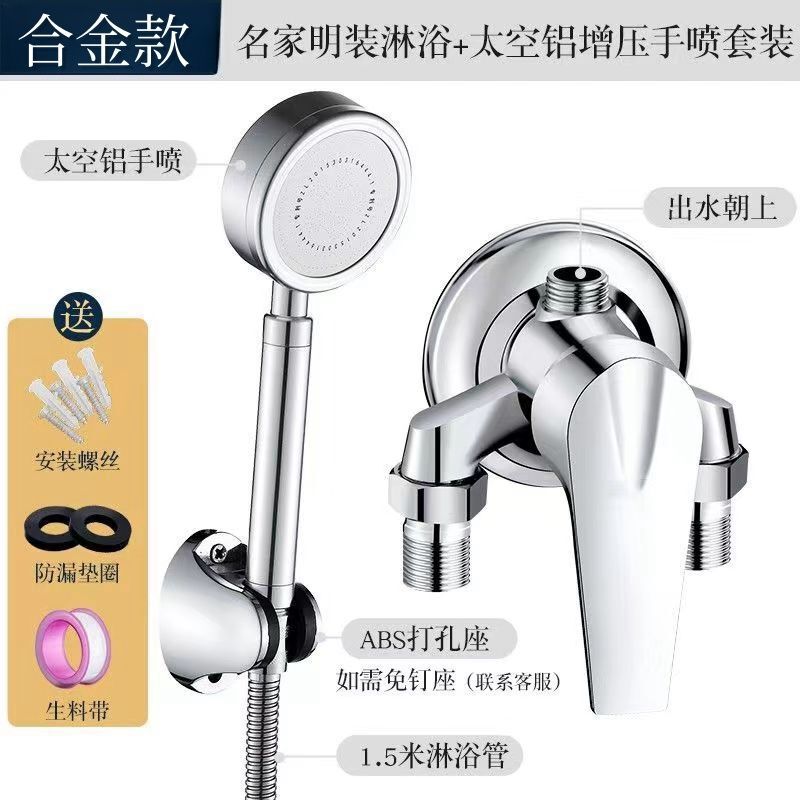 表面実装シャワー温水および冷水蛇口電気温水器ソーラーバスルームシャワー付き温水および冷水ミキシングバルブオープン|undefined