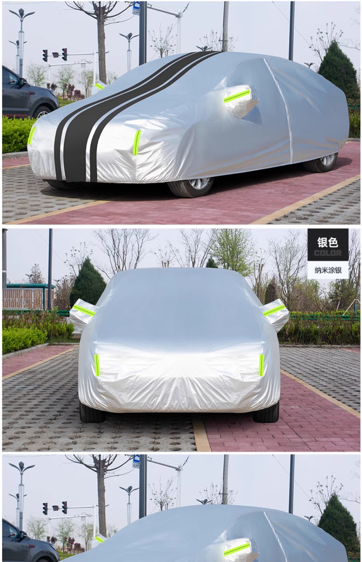 Car Cover, Full Cover, Thickened, Rainproof, Sunproof, Dustproof, Full Vehicle Protection Cover, Car Cover
