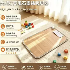 电热毯/垫;暖脚器;发热垫